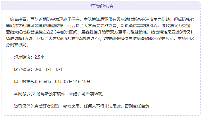 德容续约谈,判迎来转机,西班牙媒体,平博体育官网,平博体育直播,体育赛事直播,足球直播