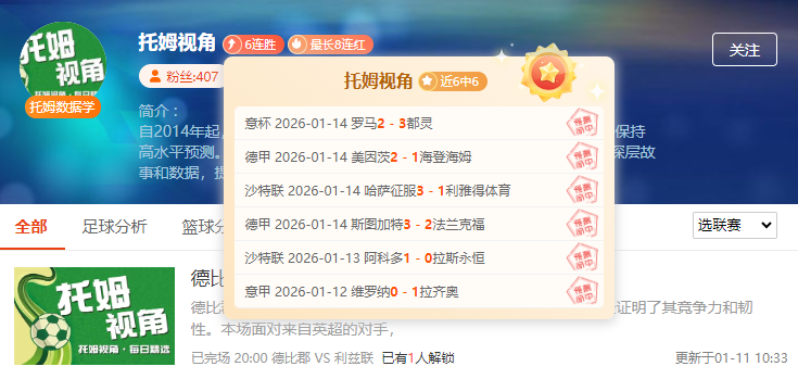 内马尔巧妙,回击挑衅激,励球迷,平博体育官网,平博体育直播,体育赛事直播,足球直播