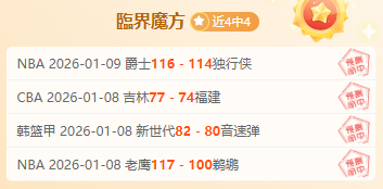 狂胜,哈迪亚主场,强势,平博体育官网,平博体育直播,体育赛事直播,足球直播