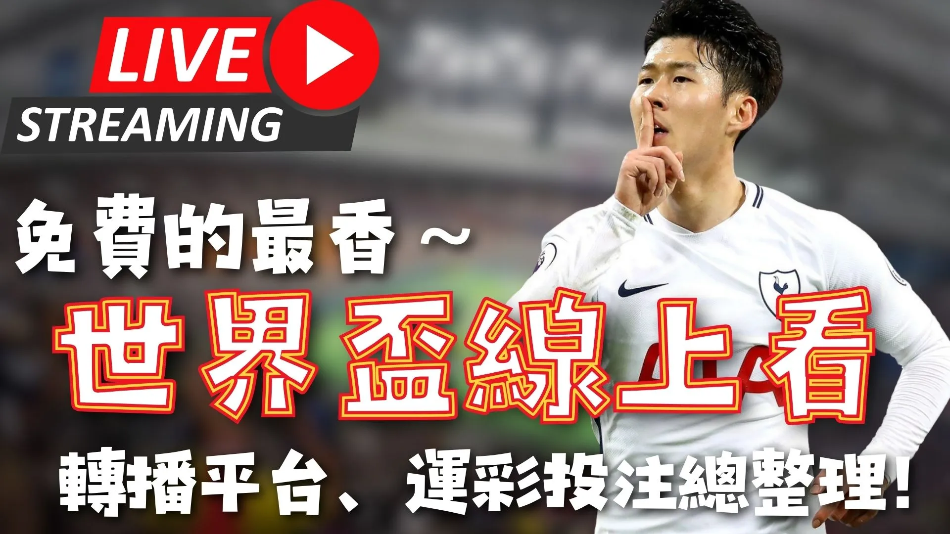 伯恩茅斯与,西汉姆联,握手言和,平博体育官网,平博体育直播,体育赛事直播,足球直播