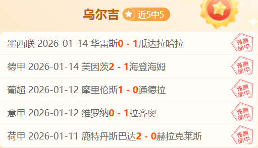 爵士遭活塞,逆转,康宁汉姆砍,平博体育官网,平博体育直播,体育赛事直播,足球直播
