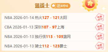 爵士遭活塞,逆转,康宁汉姆砍,平博体育官网,平博体育直播,体育赛事直播,足球直播