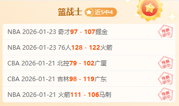 冰雪运动新,引擎,新兴职业崭,平博体育官网,平博体育直播,体育赛事直播,足球直播