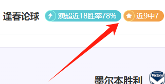 伊卡迪巴黎,之旅落幕,獨取三球助,平博体育官网,平博体育直播,体育赛事直播,足球直播