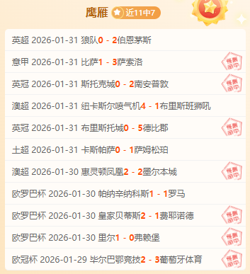 波尔津吉斯,转投塞尔蒂,克阵营,平博体育官网,平博体育直播,体育赛事直播,足球直播