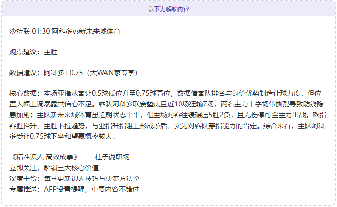 波尔津吉斯,转投塞尔蒂,克阵营,平博体育官网,平博体育直播,体育赛事直播,足球直播