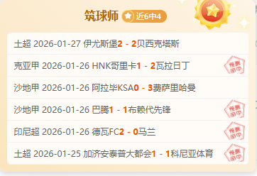 华东师大丁,超何在,热议声浪持,平博体育官网,平博体育直播,体育赛事直播,足球直播