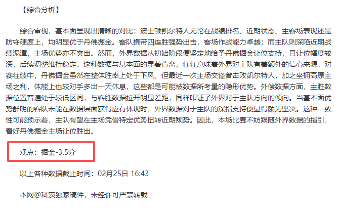 库巴西回归,训练,补赛阵容或,平博体育官网,平博体育直播,体育赛事直播,足球直播