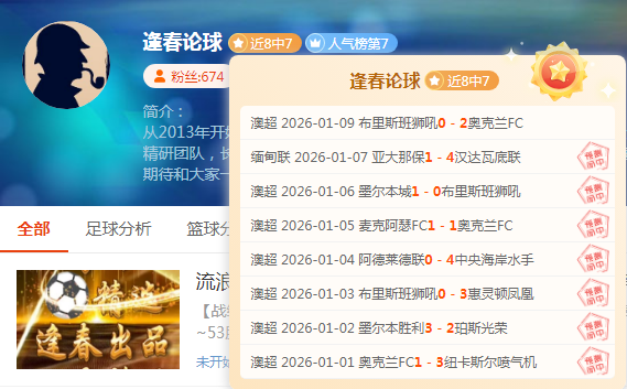 中超赛季升,级提速,足协新规推,平博体育官网,平博体育直播,体育赛事直播,足球直播