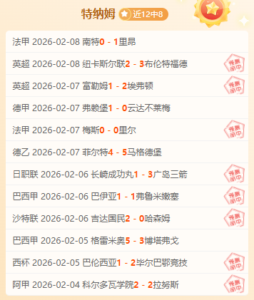 月曼联最佳,候选,奥纳纳,平博体育官网,平博体育直播,体育赛事直播,足球直播