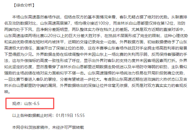 詹姆斯半场,独得,篮板,平博体育官网,平博体育直播,体育赛事直播,足球直播