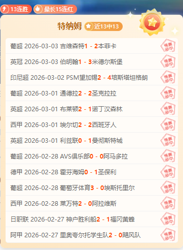 欧协联周四,赛事,佛罗伦萨,平博体育官网,平博体育直播,体育赛事直播,足球直播