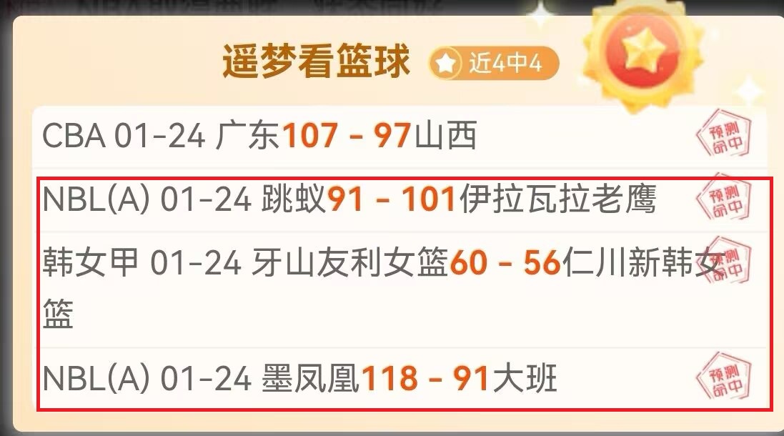 申花两名球,员骨折恐缺,席联赛,平博体育官网,平博体育直播,体育赛事直播,足球直播