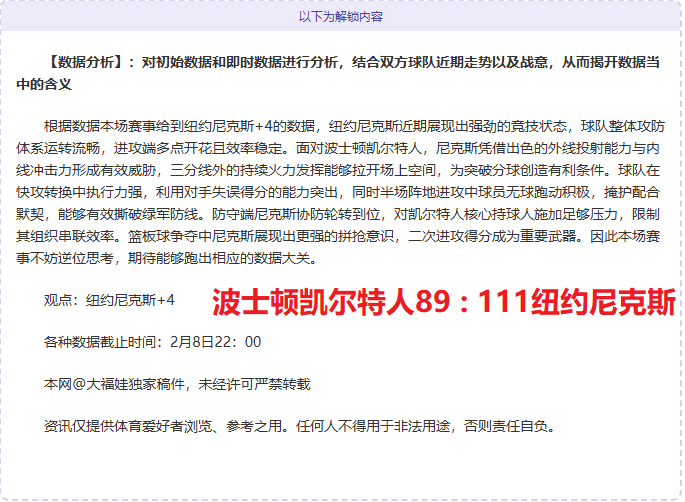 林总智利甲,赛事,华奇巴托,平博体育官网,平博体育直播,体育赛事直播,足球直播