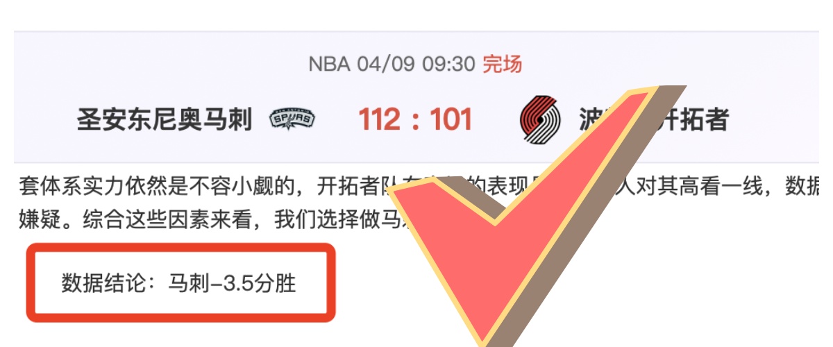 周日,西甲解析,奥萨苏纳对,平博体育官网,平博体育直播,体育赛事直播,足球直播