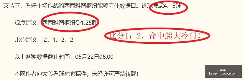 独家,佛得角传奇,门将,平博体育官网,平博体育下载,平博体育直播,平博体育平台,平博体育官方