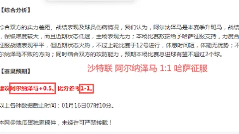 黄健翔深入解读：日本足球“技术流”之路，中国足球当以十年为起点不懈努力