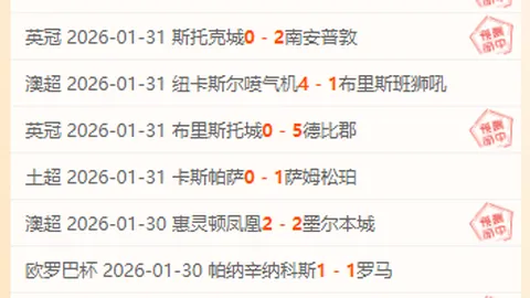 波尔津吉斯转投塞尔蒂克阵营