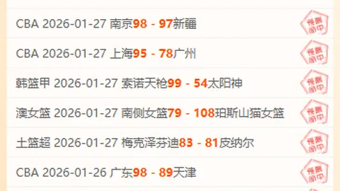 爱德华兹期待圣诞大战：欢笑盛宴，央视网独家直播备受瞩目