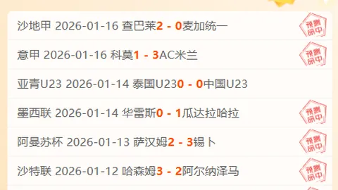 姆巴佩：巴黎战场的首要使命是彰显实力