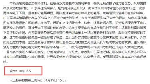 詹姆斯半场独得31分9篮板，独占全队一半得分江山