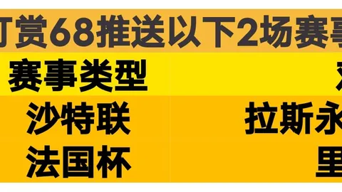 大乐透期号专家质合分析：猛龙对决热火，热火能否反败为胜