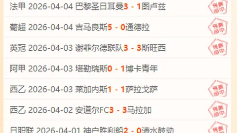 今日英超焦点：曼联对阵阿斯顿维拉（含比分）